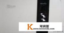 海尔冰箱电脑型温度设置方法