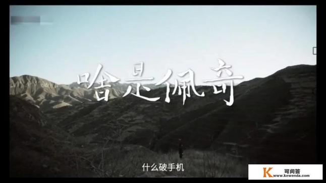《啥是佩奇》刷屏了，到底发生了什么