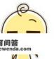 除了看漫画，快看漫画、漫漫漫画还有什么好的漫画应用