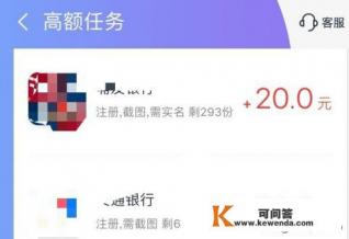 苹果试玩app赚钱是真的吗，有没有风险