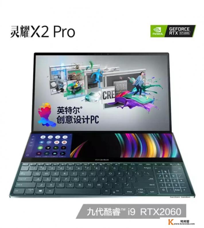 夏普笔记本如何恢复出厂设置