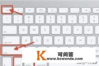 mac如何强制退出程序？强制退出程序的六种方法