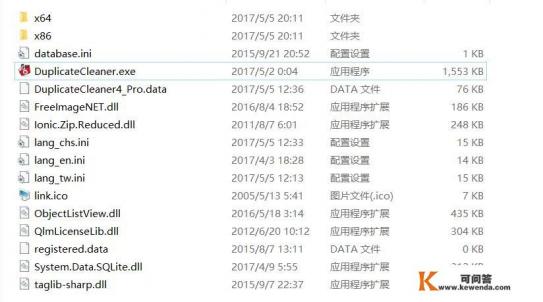 怎么快速删除电脑中重复下载的歌曲