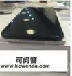 苹果演示机是否可以购买