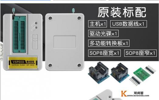 主板刷bios的6种方法