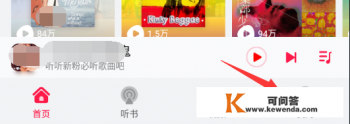 华为手机怎么剪辑本地音乐