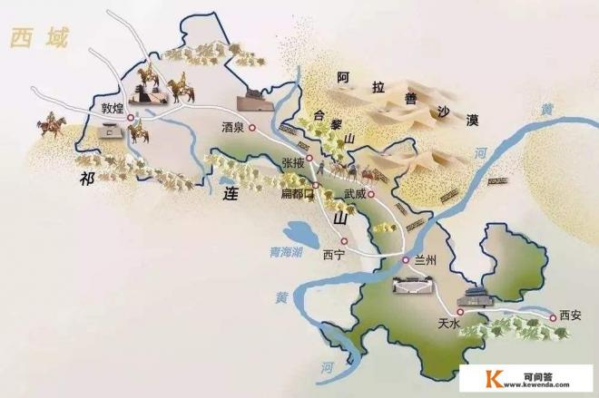 河西走廊指哪些地区？为何历朝历代都极重视对其的控制和防御