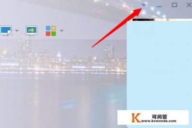 怎么把QQ聊天窗口合并成一个