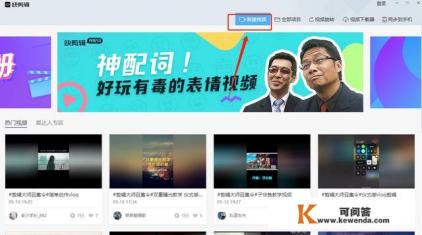 有没有把音乐速度加快的软件