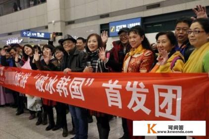 都在說這32個去韓國旅遊的人！那麽承接他們去韓國的海濤旅行社應該怎麼看待呢