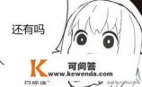 你们对网络流行词“白嫖”的定义是什么