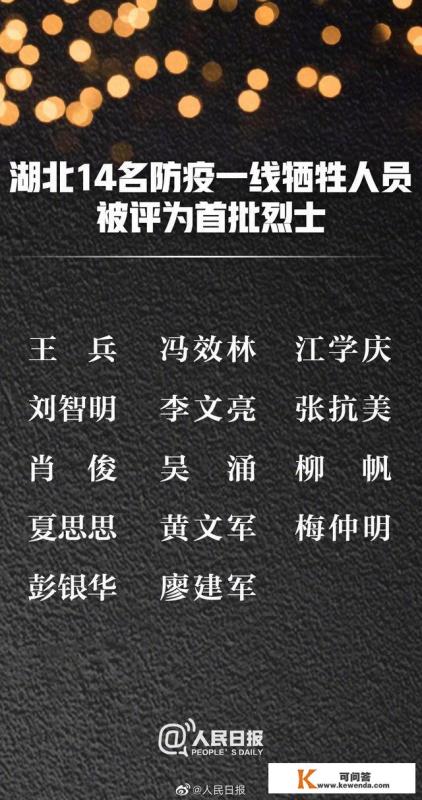 今天清明节，有哪些APP都把页面换成黑白色了