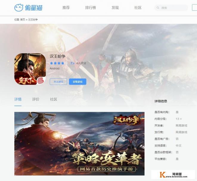 有什么比较好的沙盘模拟经营类游戏