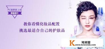 测皮肤的app叫什么