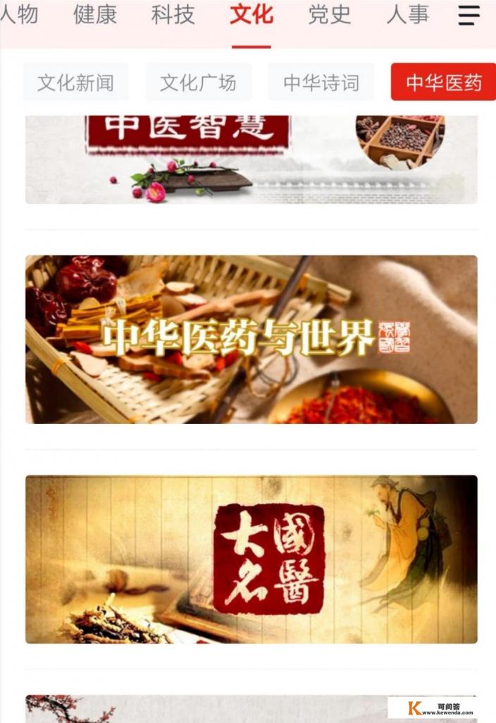 上海媒体大搜索为什么停播了