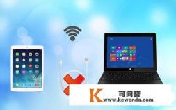 ipad应用无法更新怎么办