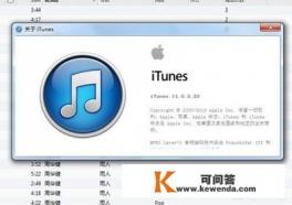 ipad应用无法更新怎么办