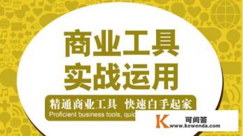 交友俱乐部经营模式