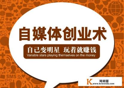 交友俱乐部经营模式