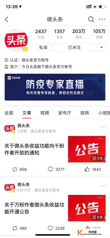 微居2使用说明