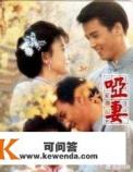 台湾电视剧六个梦系列是哪六个