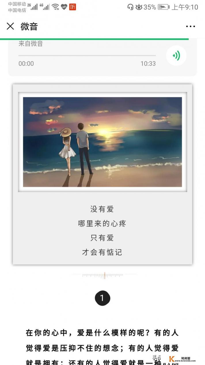 适合异地夫妻玩的app