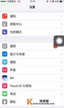 苹果怎么下载汤圆酱的动态壁纸，求助