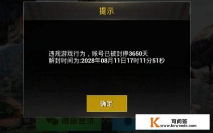 我朋友给了我一款程序。用来刷网络游戏里的物品。朋友说那是违法的，说我那是破解了游戏，利用游戏漏洞刷