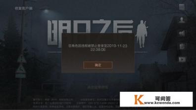 我朋友给了我一款程序。用来刷网络游戏里的物品。朋友说那是违法的，说我那是破解了游戏，利用游戏漏洞刷