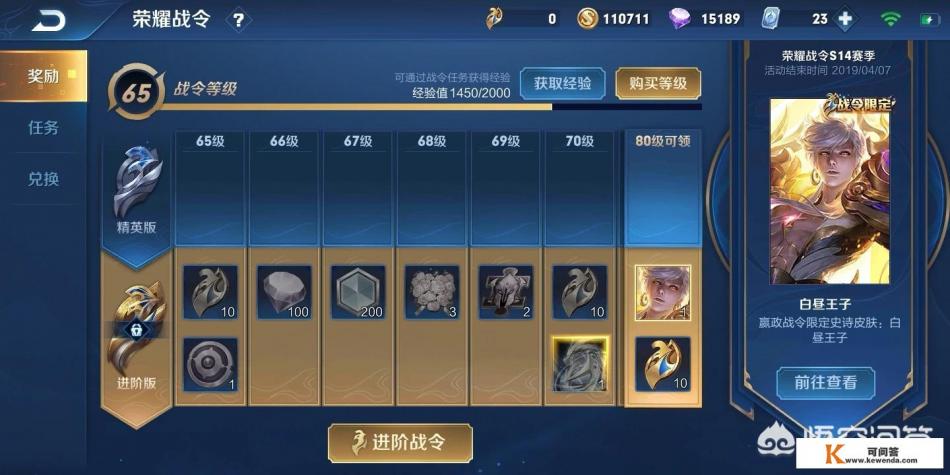 王者荣耀体验服3月6日更新，嬴政加强，网友说明显套路玩家买英雄，你怎么看