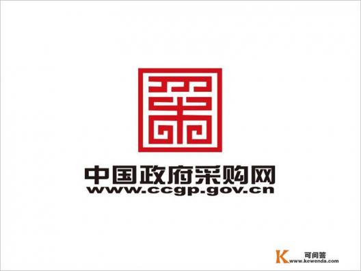 有没有好的招标网站和APP可以推荐