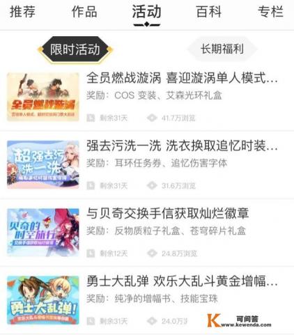 dnf嘉年华活动从哪里进