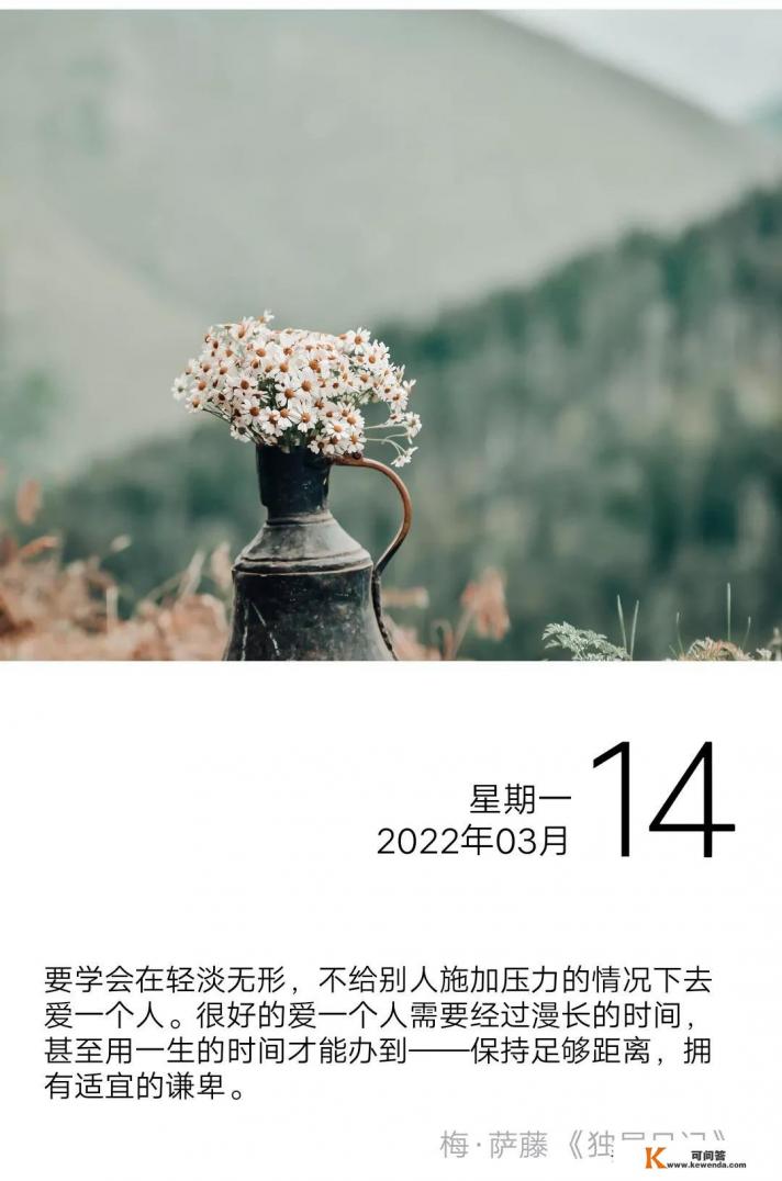 有一个你认为喜欢你的女孩，你对她也有好感，双方都有意识却不能以恋爱关系相处，怎么办