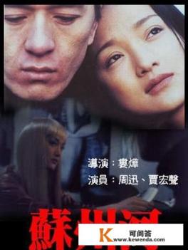 为什么有的电影从头到尾镜头都是很抖动的，有没有专业人士解答