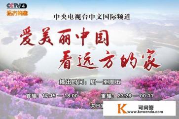 有什么好看的地理旅游节目推荐