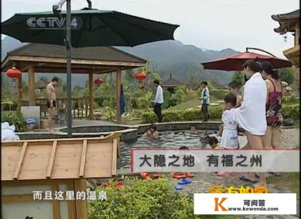有什么好看的地理旅游节目推荐