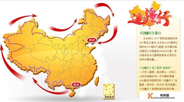 有什么好看的地理旅游节目推荐