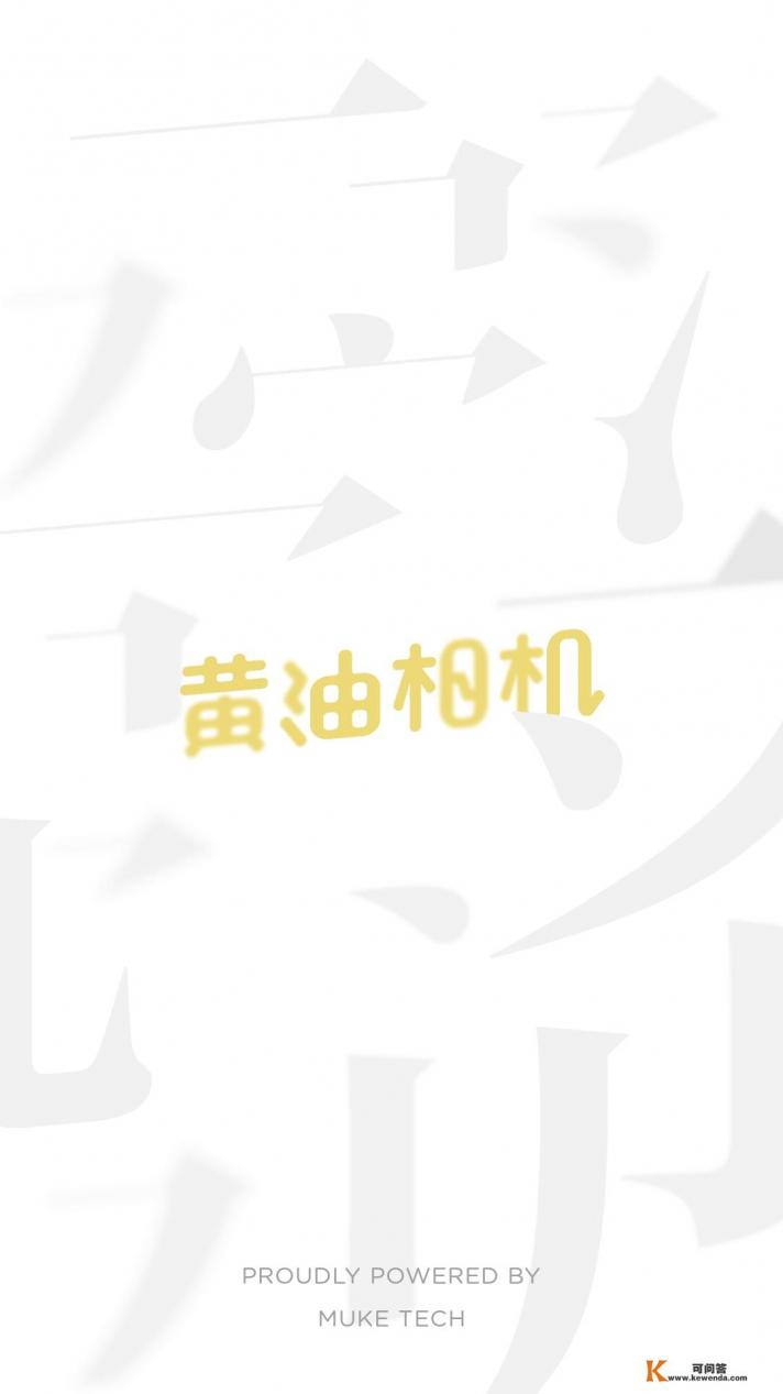 哪个软件贴图好用