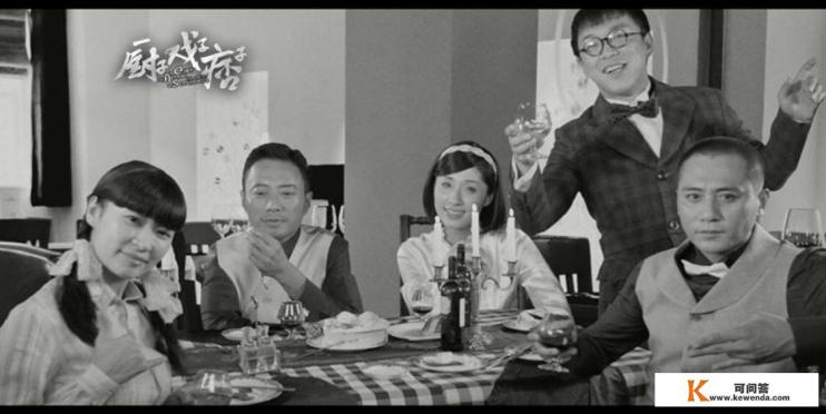 如何评价黄渤，张涵予，刘烨主演的电影《厨子戏子痞子》