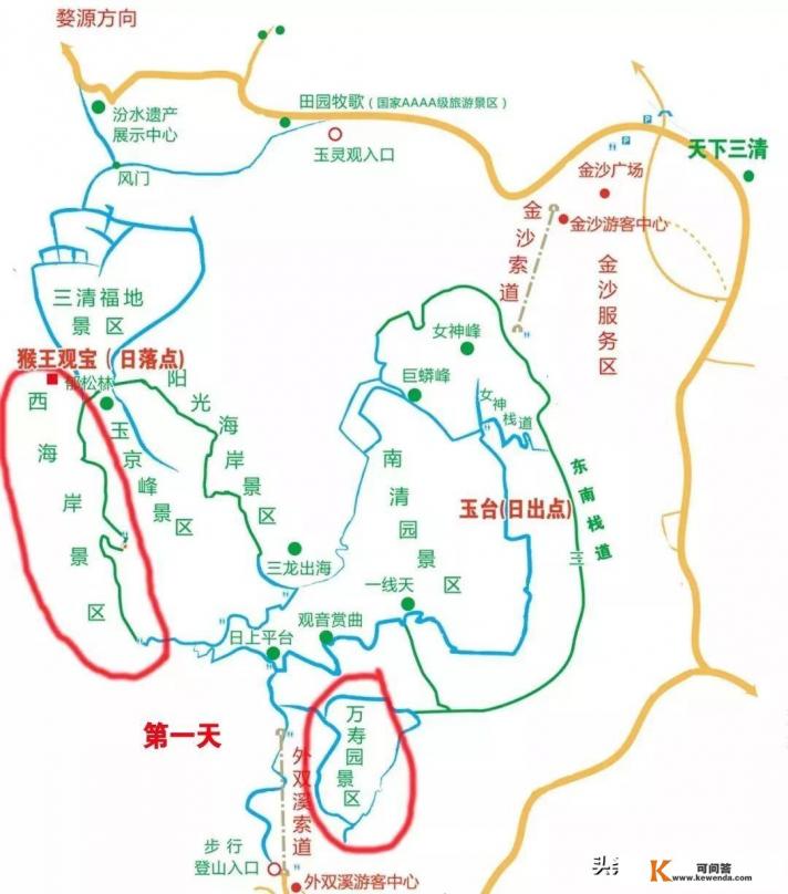 自驾游三清山最佳路线