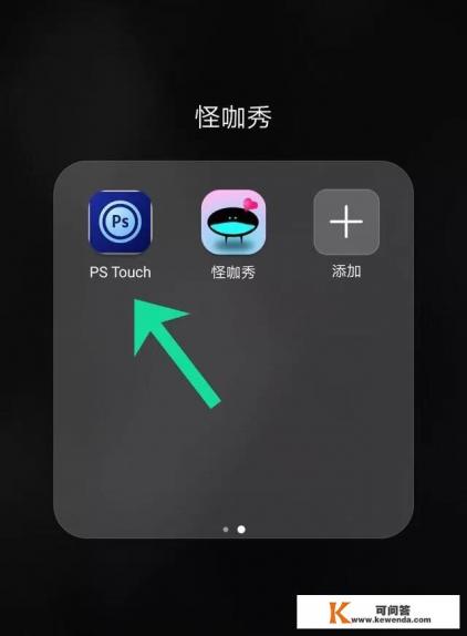 有没有免费换背景的软件