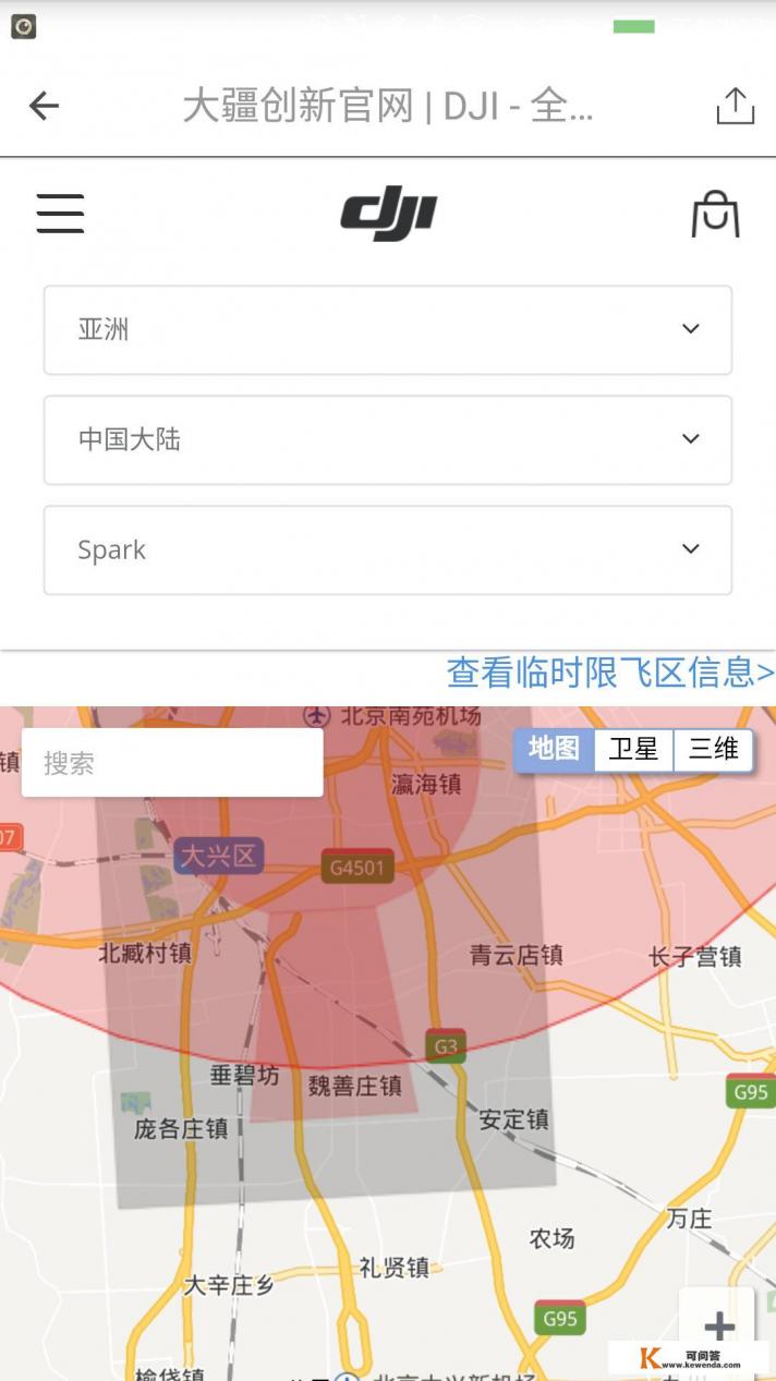 北京哪些地方可以飞无人机，哪些地方禁飞无人机