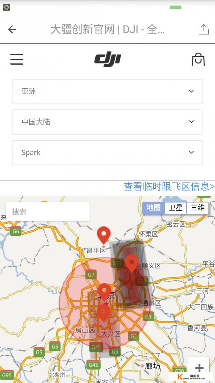 北京哪些地方可以飞无人机，哪些地方禁飞无人机
