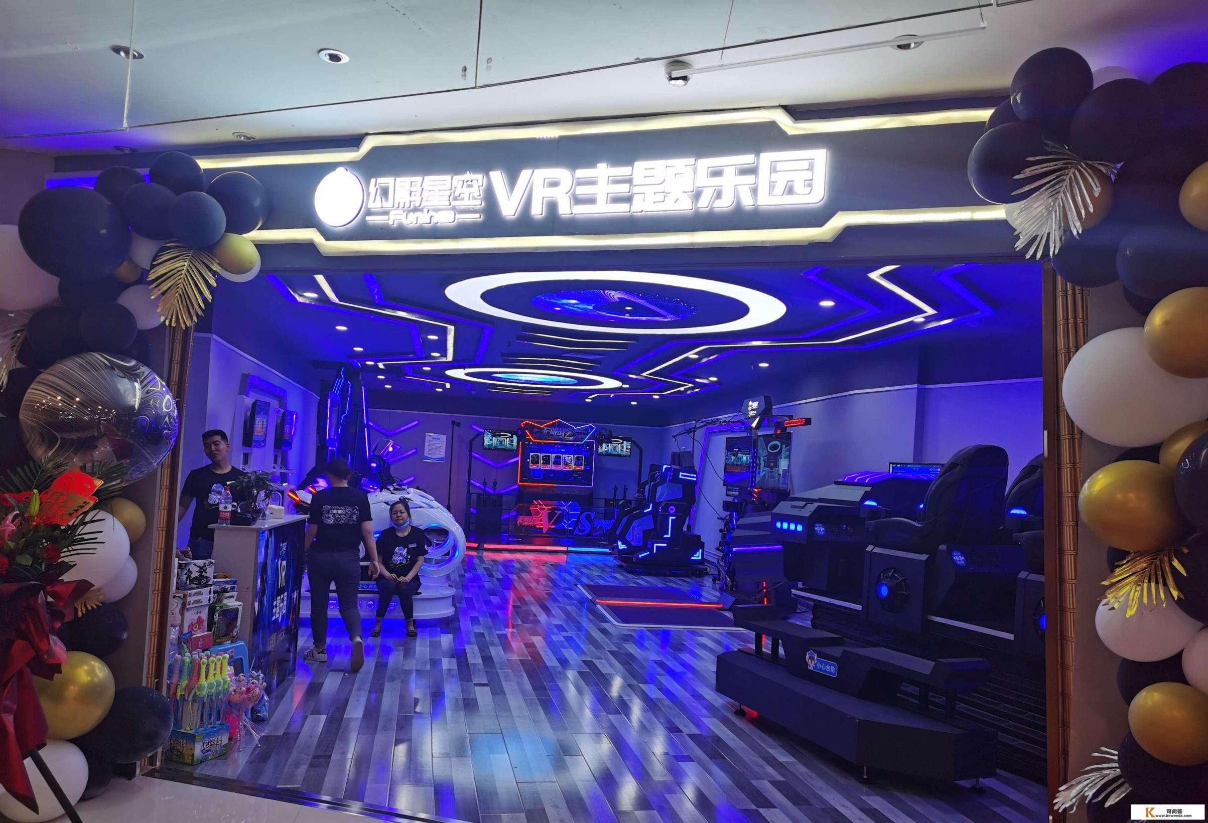 如何从零入手开一家vr虚拟旅游店