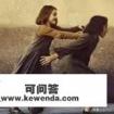 在《我的天才女友》中，你更喜欢莉拉还是莱侬？为什么