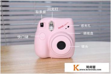拍立得新手使用攻略，mini 7+如何操作