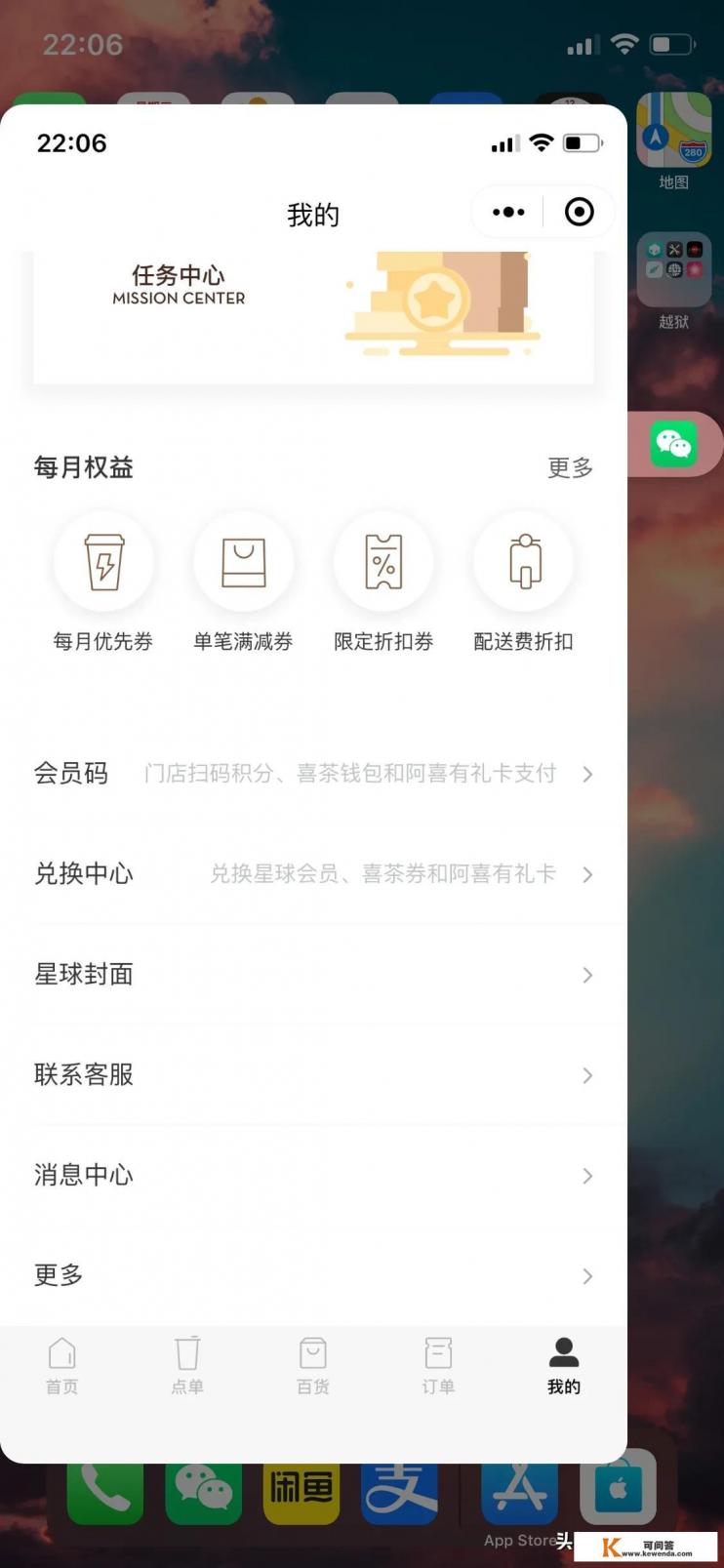 苹果手机微信群发软件有哪些