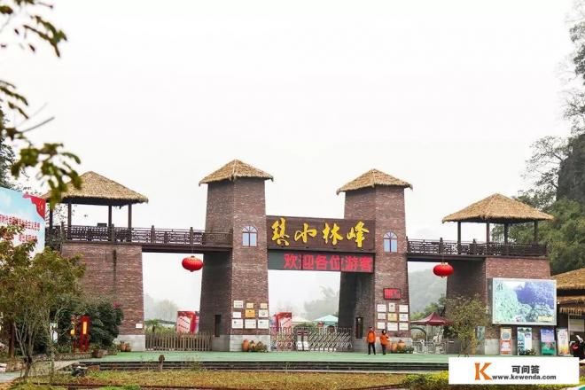 春节期间的英西峰林好玩吗