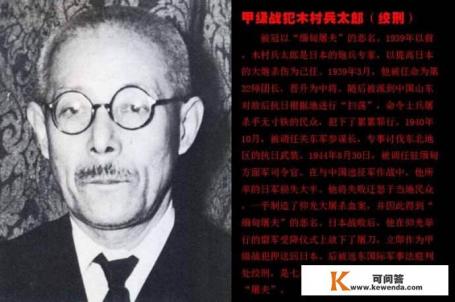 滇西缅北战役日本参战的都是哪些师团，共多少人