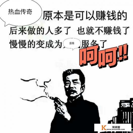 传奇手游1.76怀旧版攻略